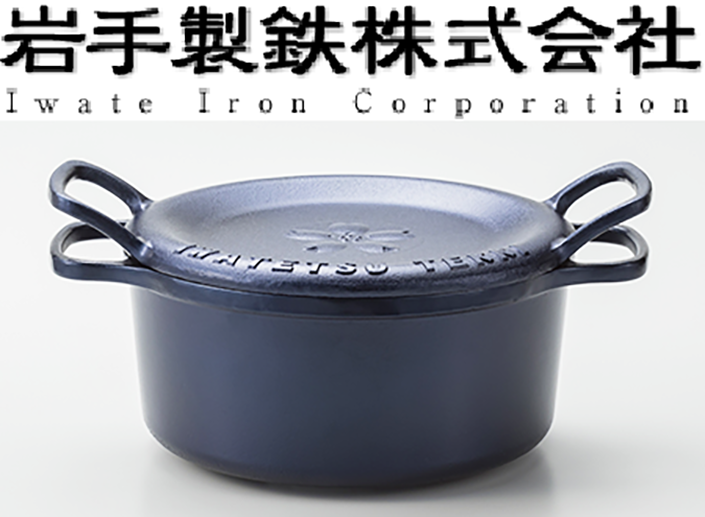岩手製鉄株式会社