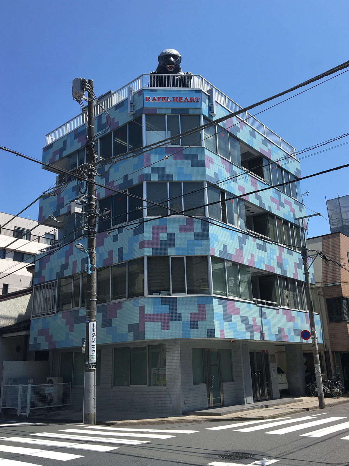 ラーテルハートビル